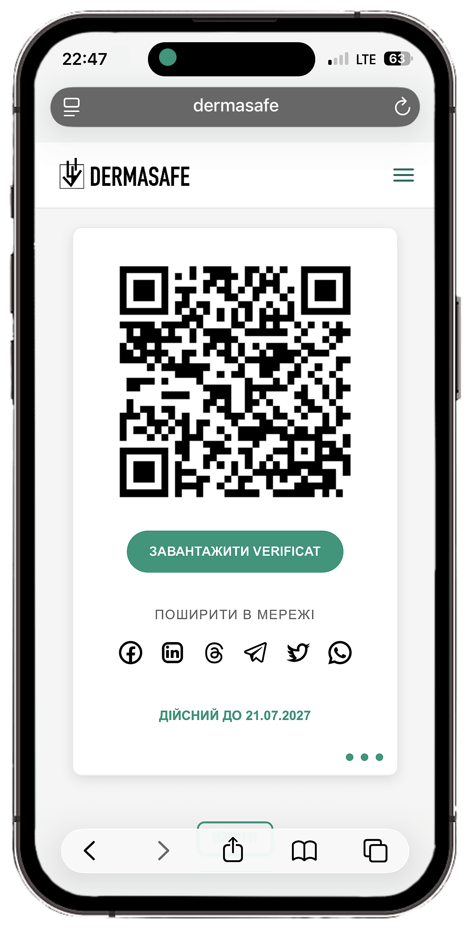 DERMASAFE кабінет — огляд