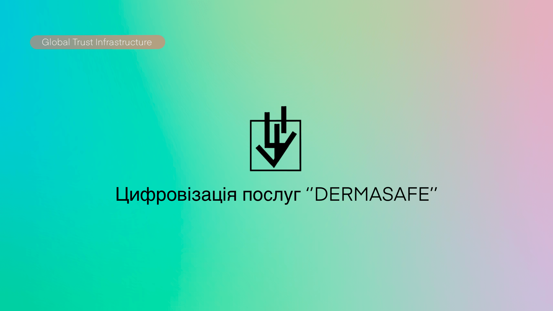 DERMASAFE — Digitalization of Services: коли професійна компетентність переходить у цифрову площину